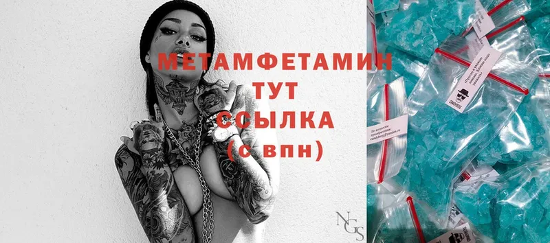 Наркота Серпухов Гашиш  СОЛЬ  LSD-25  Канабис  COCAIN  Мефедрон  АМФЕТАМИН 