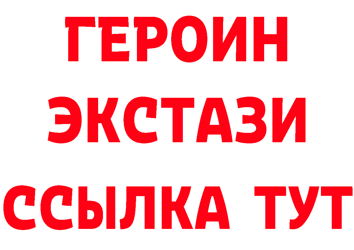 БУТИРАТ бутандиол ССЫЛКА сайты даркнета mega Серпухов